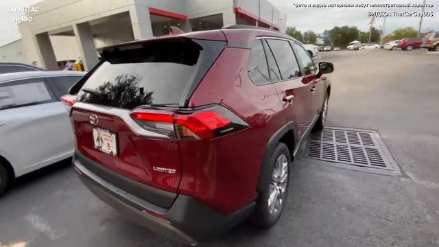 Toyota официально презентовала обновленный Toyota RAV4 смотреть онлайн