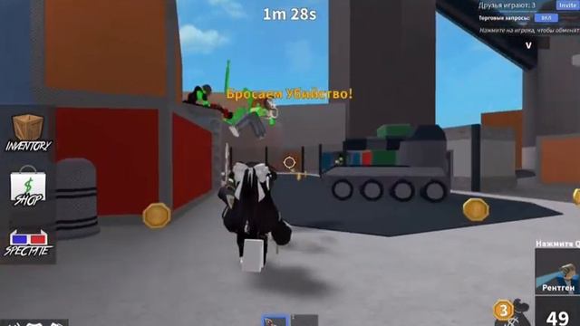 Mm2, но мне нельзя касаться серого!😨 +Пвп с братьям😳 [Моя идея] смотреть онлайн