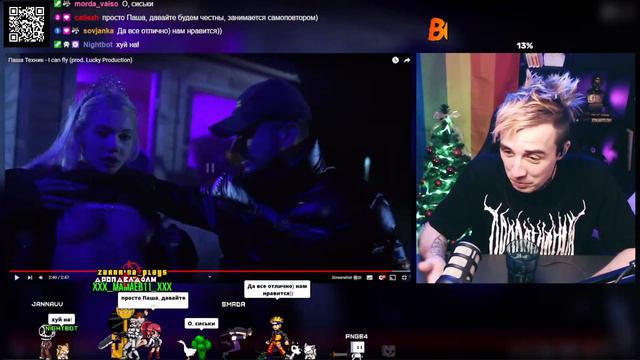Паша Техник - I can fly | Реакция DropDead @pashatechniquelive @dropdeadxxx смотреть онлайн