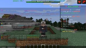 Команды Для привата! Как Удалить Друга С рг?