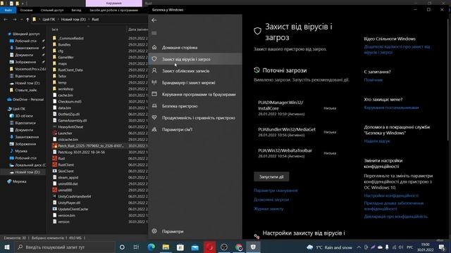 Rust не видит сервера после обновления смотреть онлайн