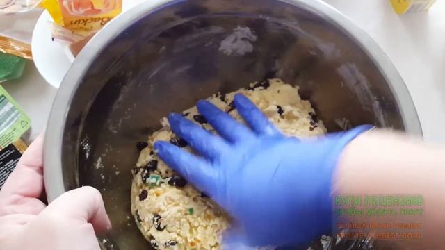 Рождественский немецкий пирог/Вайнахтсштоллен/Штоллен/Weihnachtsstollen смотреть онлайн