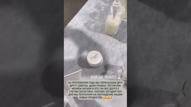 Ханна и Пашу едут на производство косметики Ha_lo_beauty (InstaStories) смотреть онлайн