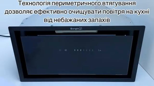 Вытяжка кухонная полновстраиваемая BORGIO BIT-BOX full glass 60 black (1300 м/куб) смотреть онлайн