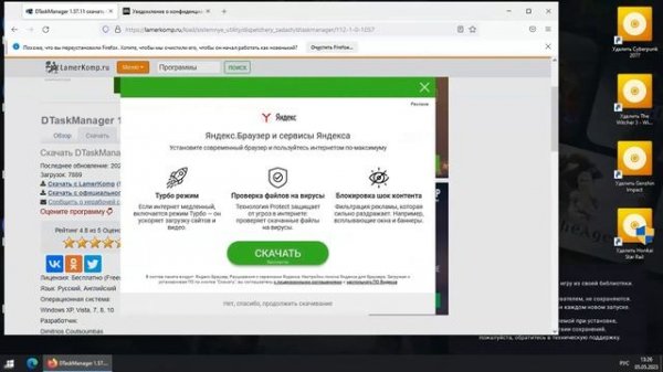 ?КАК ИГРАТЬ ВЕЧНО VKCLOUD?? (Ч.2)