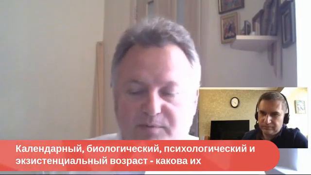 Глубинная психология. Диалоги о времени смотреть онлайн