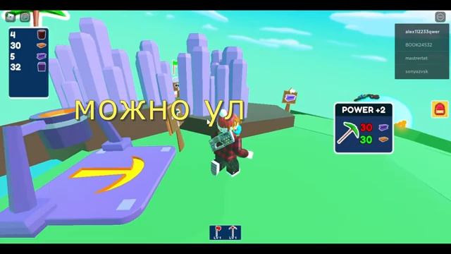 Обзор на игру Star Simulator Beta в роблокс! смотреть онлайн