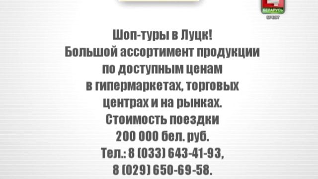 Телемаркет 29-04-16 смотреть онлайн