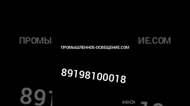 Длинные светильники смотреть онлайн