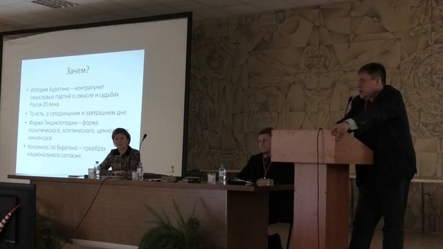 «Детская книга как институт социализации: «золотой ключик» к миру взрослых» (Часть 4) смотреть онлайн