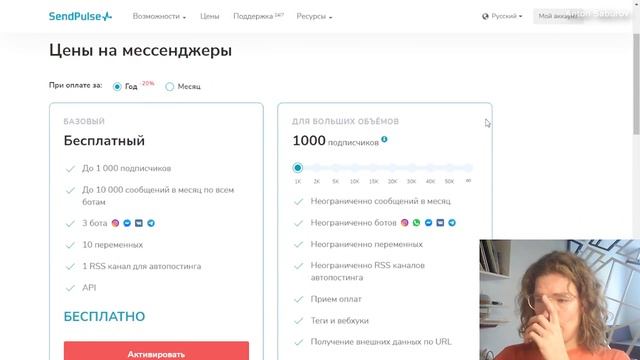 Обзор 9 NO-CODE сервисов для WHATSAPP смотреть онлайн