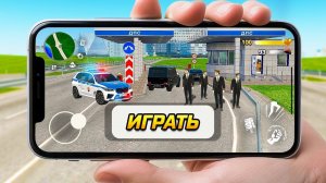 КАК УСТАНОВИТЬ ХАССЛ ОНЛАЙН КРМП НА ТЕЛЕФОН  HASSLE ONLINE РАДМИР РП НА ТЕЛЕФОНЕ