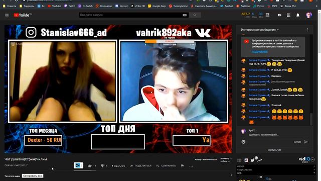 ЧТО ТАКОЕ PLAY MARKET? // Смотрим стримы #4 смотреть онлайн