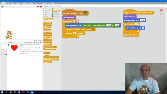 #Программирование_для_детей - #Scratch как сделать открытку. Урок в рамках IT марафона смотреть онлайн