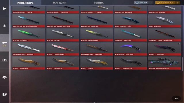 ОБНОВЛЕНИЕ STANDKNIFE 2.1!!!