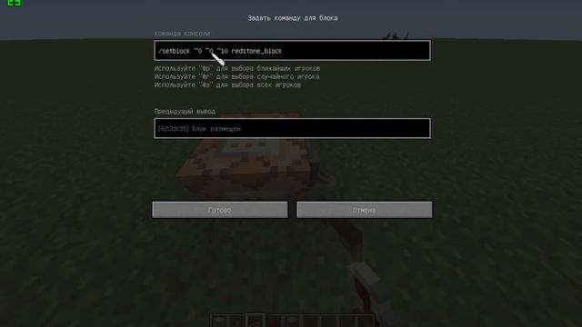 wi-fi в minecraft смотреть онлайн