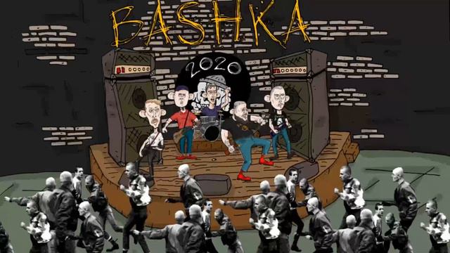 BASHKA VLADIVOSTOK 2020 PROMO MIX