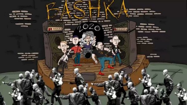 BASHKA VLADIVOSTOK 2020 PROMO MIX