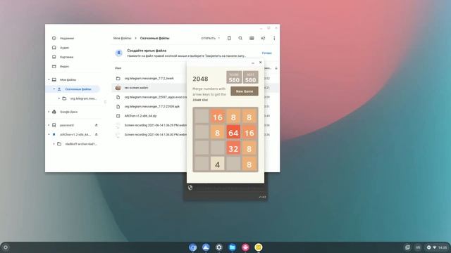 летсплей по 2048 с ноутбука - часть 1 смотреть онлайн