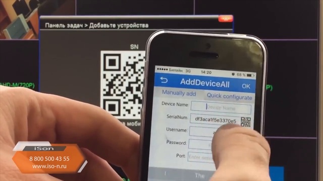 Настройка удаленного просмотра на телефоне на системах видеонаблюдения Айсон Про С, Бюджет и STM смотреть онлайн