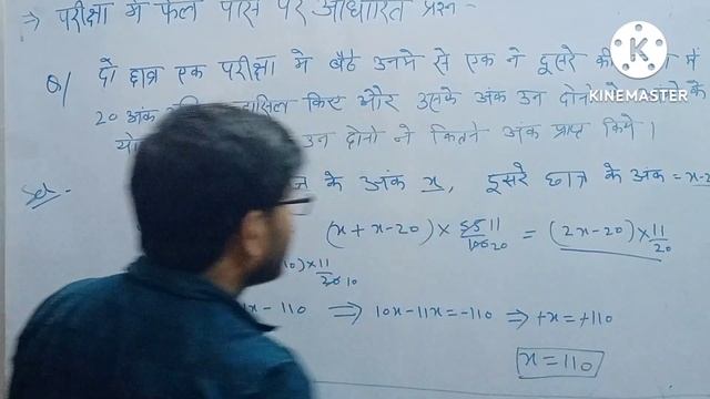 Percentage || percentage tricky math||प्रतिशत|| percentage math || смотреть онлайн