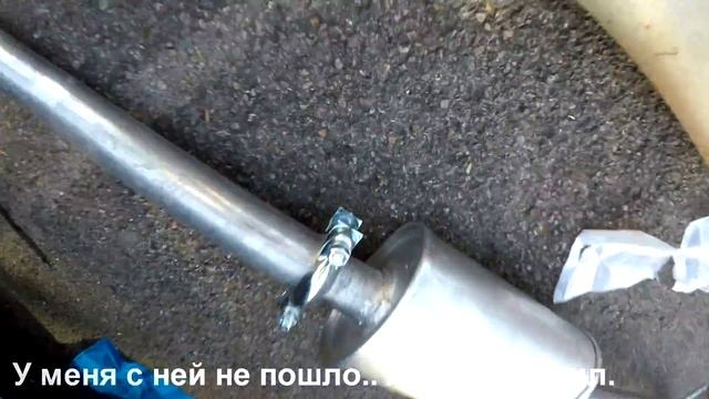 Замена выхлопной на Peugeot 206 Cc / Как мы меняли выхлопную