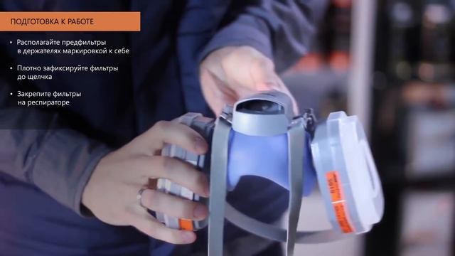 Полумаски для защиты дыхания JETA Safety смотреть онлайн