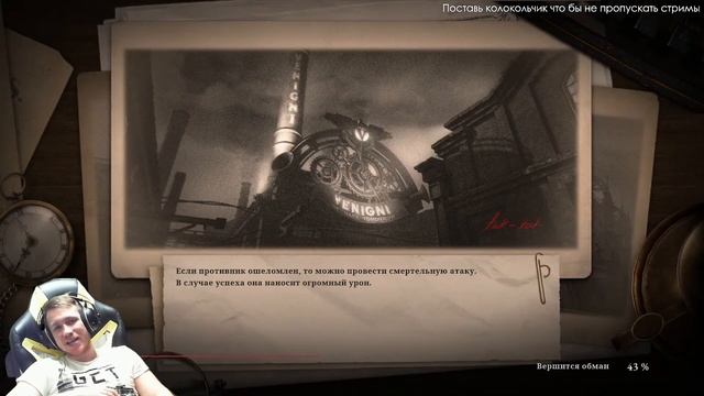 ? LIES OF P! СТРИМ ПРОХОЖДЕНИЯ С НУЛЯ. ПРИЯТНОГО ПРОСМОТРА! смотреть онлайн