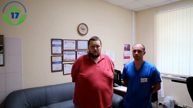 отзыв о городской клинической больнице № 17 смотреть онлайн