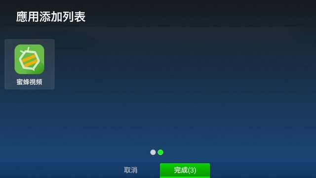 HIMEDIA Q3 QUAD / 海美迪 Q3四核 / 卡巴熊Q3 смотреть онлайн