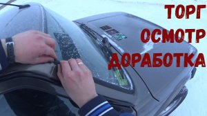 На что смотреть при покупке новой Нивы!?? Торг, осмотр, доработка!!