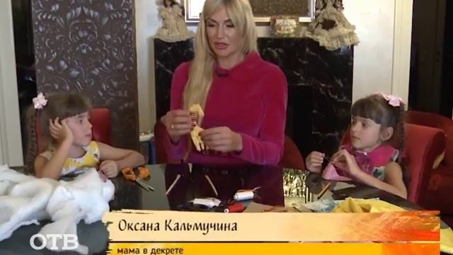 Мягкая игрушка: мастер-класс от Миссис Екатеринбург-2016 смотреть онлайн