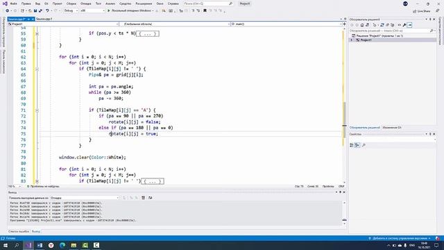 Создание игры Водопровод на языке C++ смотреть онлайн