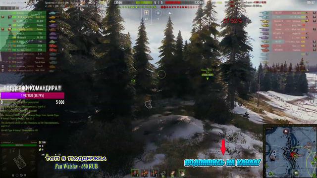 💥 Стрим 👀 WOT 💥 L Путь к FV4005 Stage Ll L World Of Tanks L Игра на FV4004 Conway, серия 7