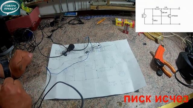 Лёха & как улучшить чувствительность микрофона в SJ 4000 смотреть онлайн