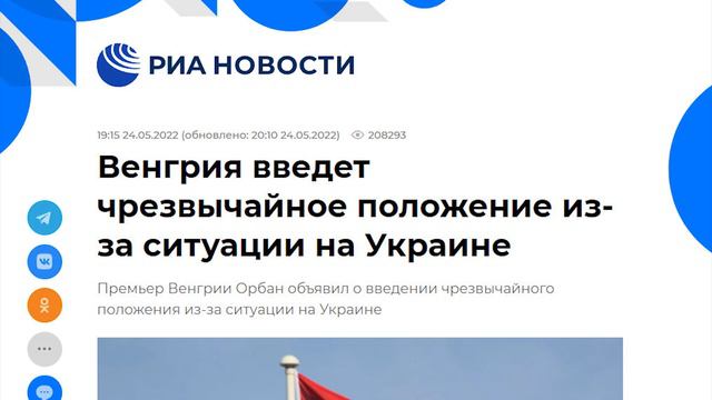 Чрезвычайное положение и аресты — Молдавия и Венгрия отличились! смотреть онлайн