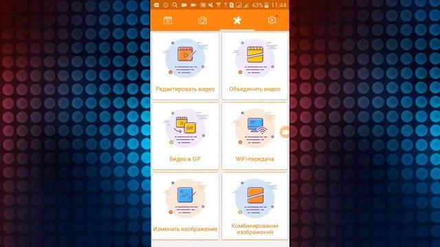 Через какую программу записывать видео с экрана телефона смотреть онлайн