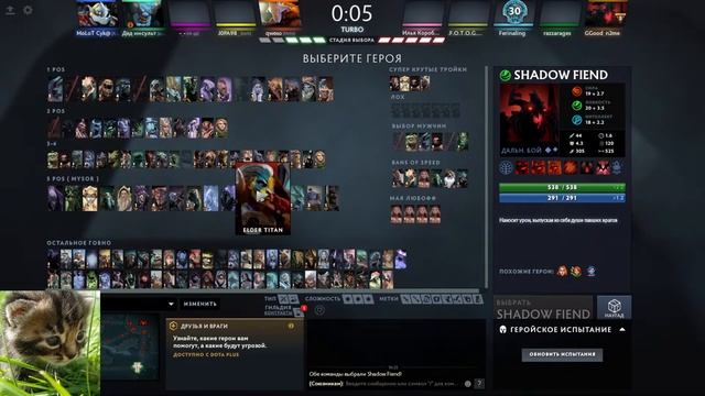 АЛЕ КТО НА СВЯЗИ? ДОТА 2 смотреть онлайн