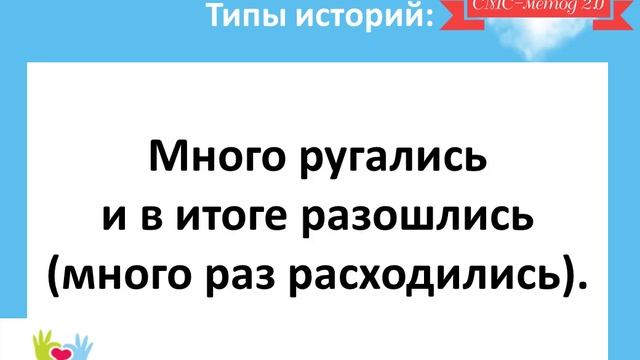 Универсальный метод как вернуть мужа, вернуть жену. Ольга Чиканкова смотреть онлайн