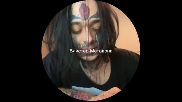Кишлак - Я ненавижу Кофе (snippet 25.10.22) смотреть онлайн
