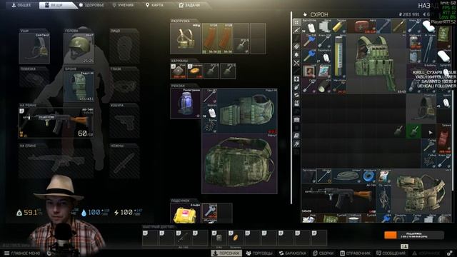 Соло и не соло рейды в Тарков! Нужно больше Золота!) EFT Escape from Tarkov смотреть онлайн