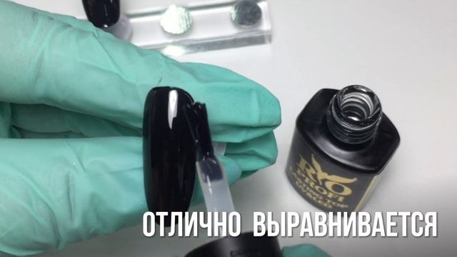 Rio Profi Самовосстанавливающийся Lasting Top смотреть онлайн