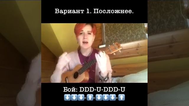 Укулеле за неделю. Учим песни! День 2. «Батарейка» Жуки смотреть онлайн