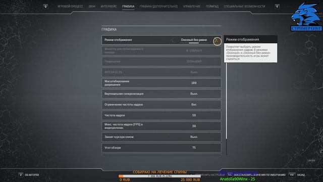 Outriders. ЗАВИСАЕТ, ВЫЛЕТАЕТ, ФРИЗИТ, ПОДВИСАЕТ-ЕСТЬ РЕШЕНИЕ. смотреть онлайн