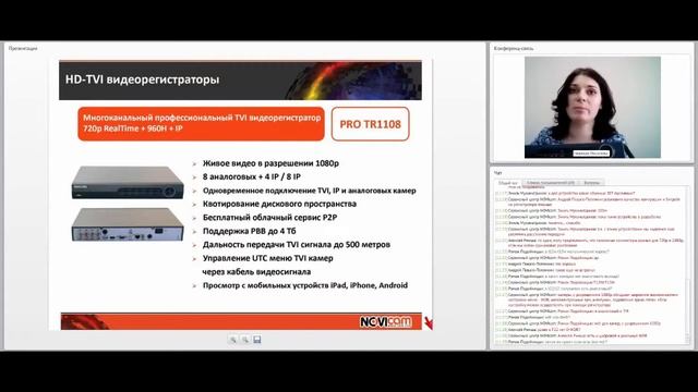 NOVICAM PRO TR1108 смотреть онлайн