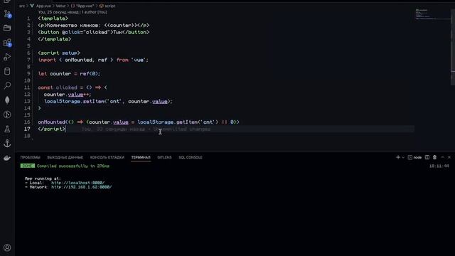 Vue3. Composition API vs Options API смотреть онлайн