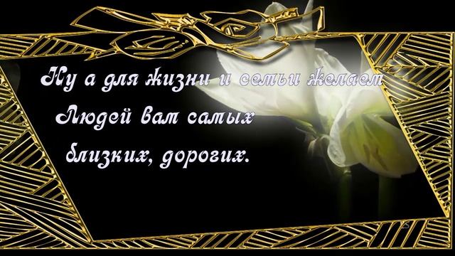 С днем рождения в МАРТЕ  Красивое поздравление и теплые ПОЖЕЛАНИЯ в стихах для любимой