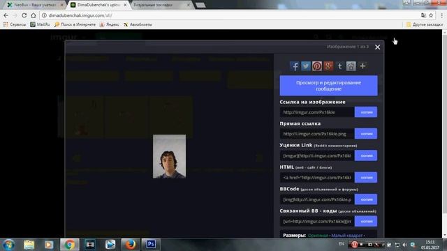 Секреты neobux часть 2 смотреть онлайн
