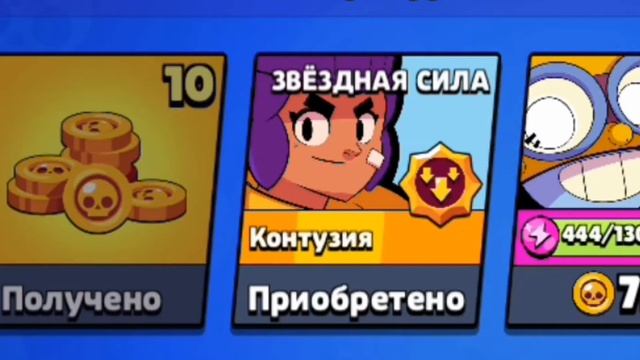 Открыл 7 боксов... смотреть онлайн