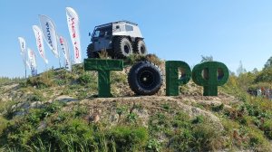 Вездеходный фестиваль Торф. Вологда 2024